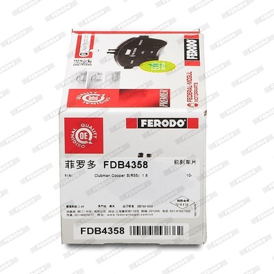 Brake Pad Set, disc brake FERODO FDB4358 6