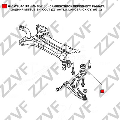 Control Arm-/Trailing Arm Bush ZZVF ZV184133 3